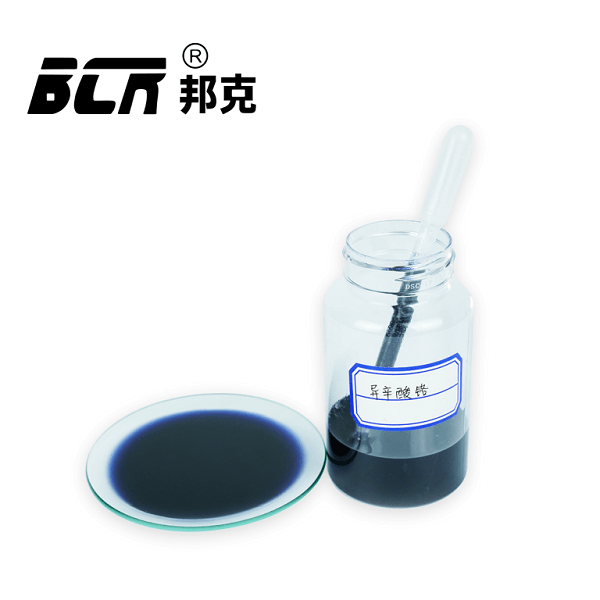异辛酸铬(2-乙基己酸铬) 异辛酸铬(2-乙基己酸铬)